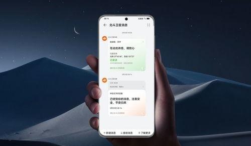 华为p70最新爆料图片,颠覆视觉的摄影美学之作