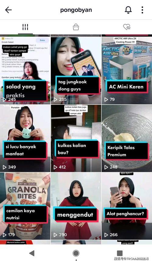 带货视频有没有可能爆料,深度解析爆款生成过程  第2张