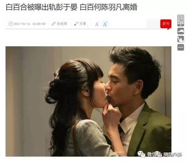 卓伟爆料张百合视频全集,张百合视频全集事件全解析  第3张