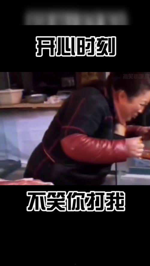 搞笑小视频爆料大全最新,最新爆笑瞬间大盘点  第3张