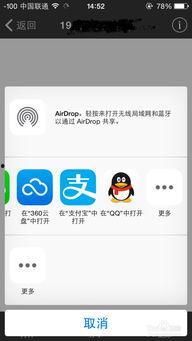 娱乐吃瓜趣闻百度云下载,吃瓜趣闻百度云下载，带你领略明星幕后故事