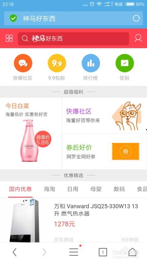 教程干货分享爆料视频是真的吗,揭秘教程干货分享爆料视频的真实性