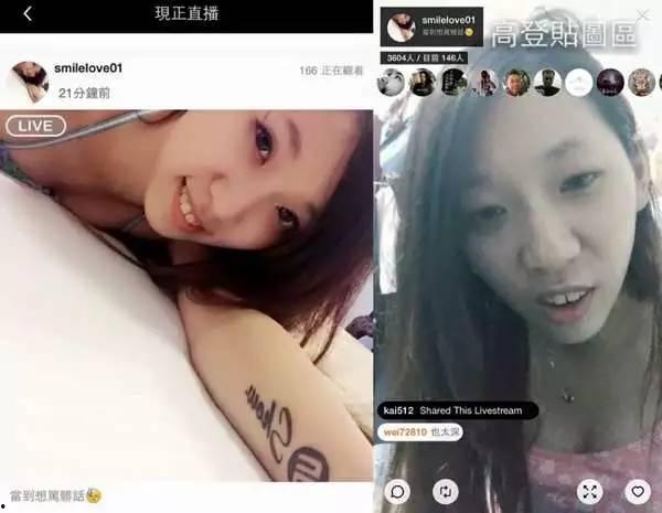 韩城网红爆料事件真相视频,真相视频曝光背后的真相 第2张 韩城网红爆料事件真相视频,真相视频曝光背后的真相 第2张