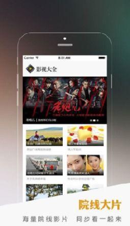 a在线看免费观看视频,a平台免费观看热门视频攻略 第2张 a在线看免费观看视频,a平台免费观看热门视频攻略 第2张