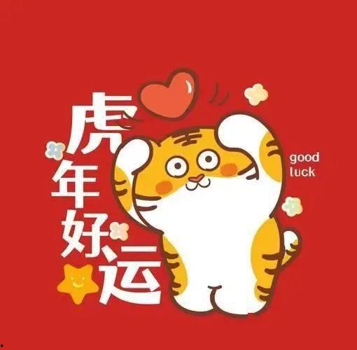 么么虎手机在线观看,畅享童趣时光，重温经典动画  第1张