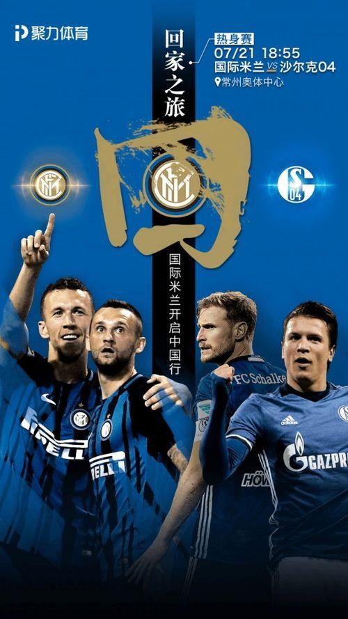 足球热点爆料新闻网,揭秘赛场背后的惊人内幕  第3张