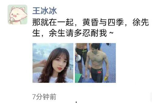 嘉浩前女友爆料视频,揭秘昔日恋情内幕 第2张 嘉浩前女友爆料视频,揭秘昔日恋情内幕 第2张