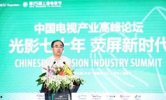 北京电视台台长爆料新闻,独家爆料新闻背后的真相 第2张 北京电视台台长爆料新闻,独家爆料新闻背后的真相 第2张