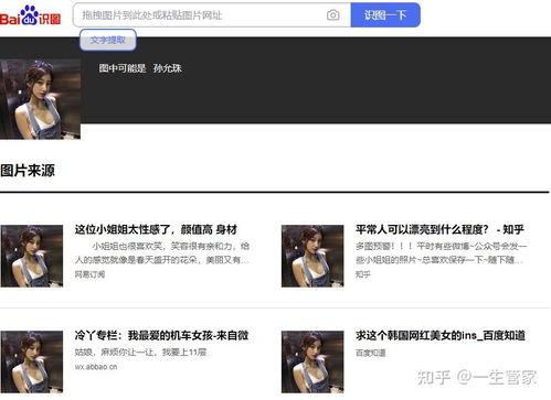 免费吃瓜网红爆料视频,视频爆料揭露惊人内幕  第2张