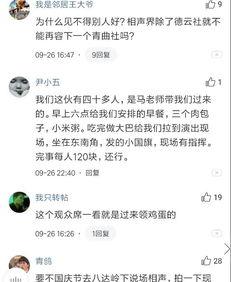 苗阜爆料最新消息,揭秘娱乐圈惊人内幕 第2张 苗阜爆料最新消息,揭秘娱乐圈惊人内幕 第2张